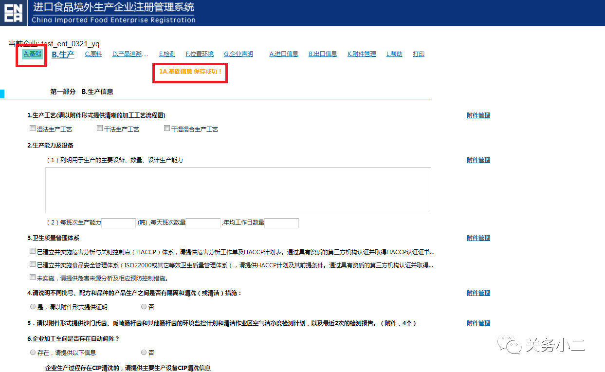 1544144690127596.jpg 7.jpg