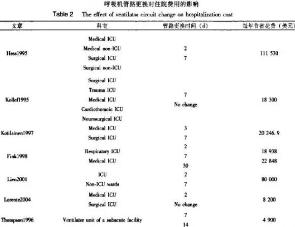 微信图片_20200317100926.jpg